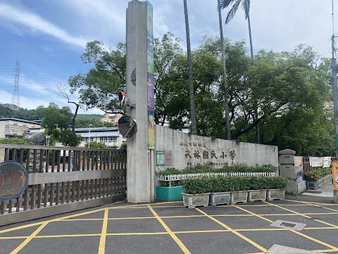 武林國小