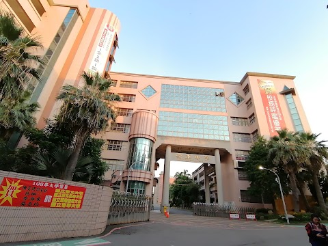 臺中市私立嶺東高級中學