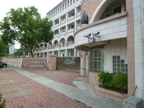 臺中市沙鹿區竹林國民小學