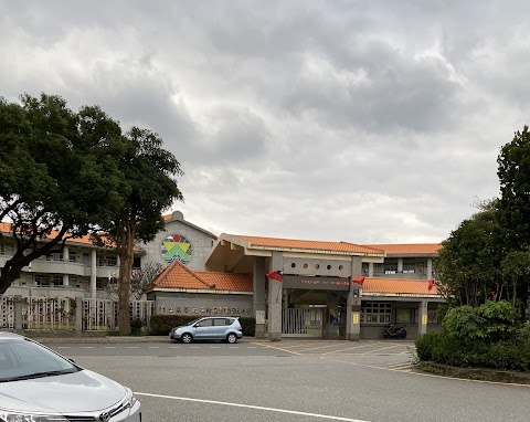 國立東華大學附設實驗國民小學