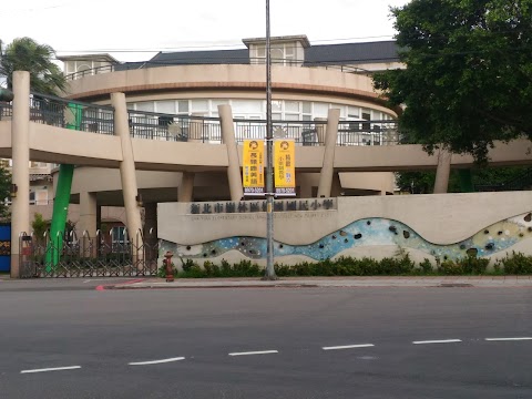 新北市樹林區柑園國民小學