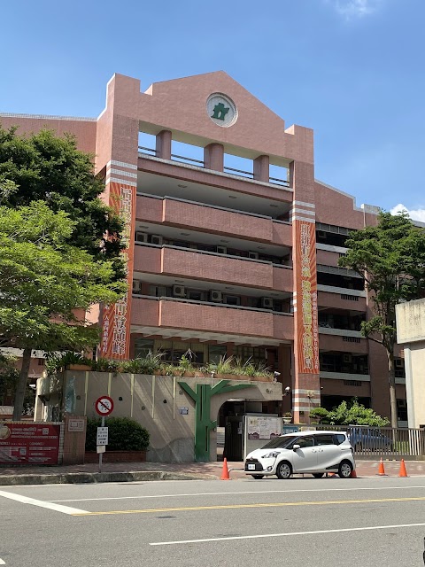 臺中市立大業國民中學