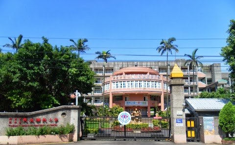 新北市淡水區天生國民小學