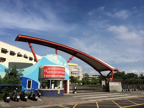 新竹市立竹光國民中學
