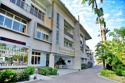 臺南市立六甲國民中學