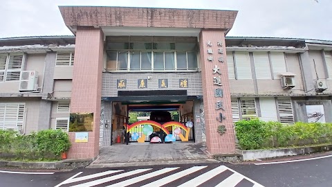 花蓮縣光復鄉大進國民小學