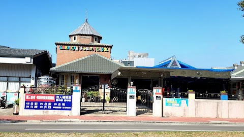 張逸幼兒園