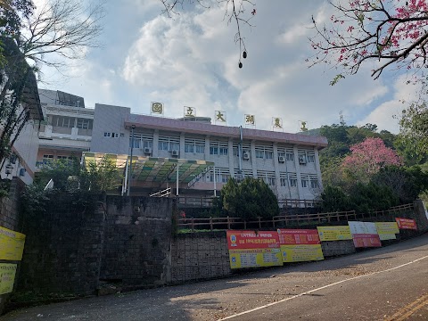 國立大湖高級農工職業學校