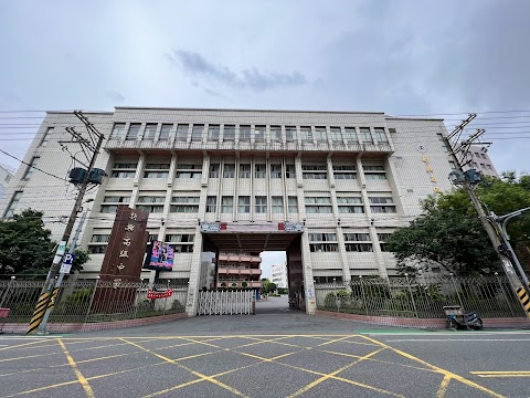 桃園市新興高級中等學校