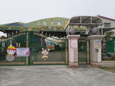 台南市私立福祐幼兒園
