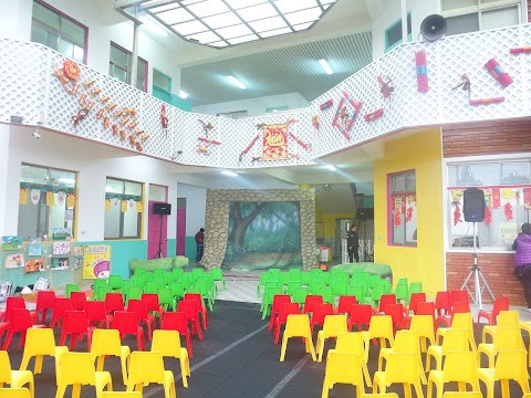 二林永育幼兒園