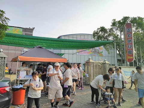 私立正大幼稚園