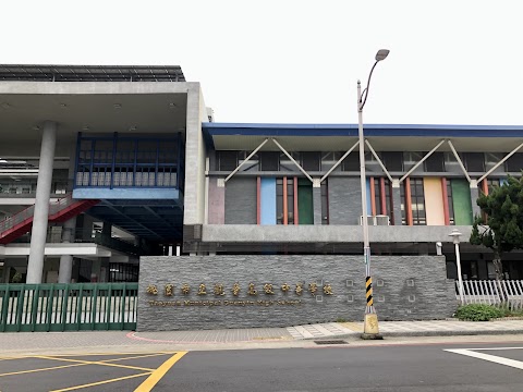桃園市立觀音高級中等學校