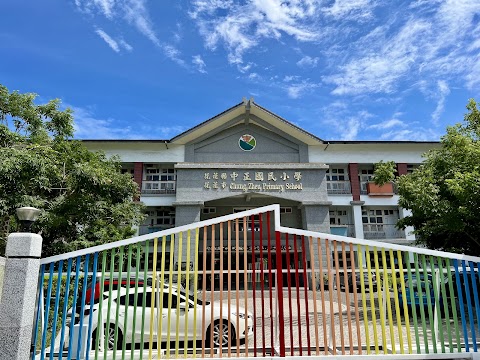 花蓮縣花蓮市中正國民小學
