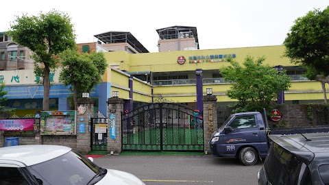桃園市私立諾貝爾幼兒園