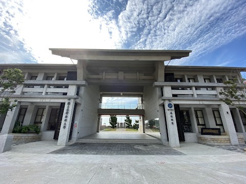 國立臺灣海洋大學馬祖校區