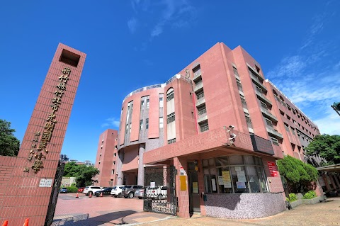 新竹縣竹北市光明國民小學