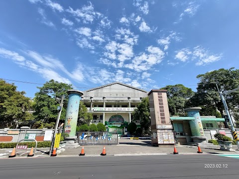 新竹縣竹北市竹北國民小學