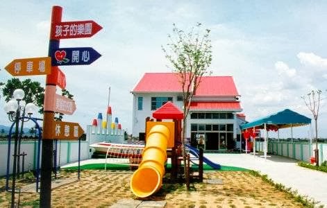 開心幼兒園