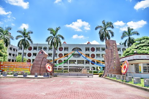屏東縣立鹽埔國民中學