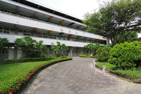 彰化縣立彰德國民中學