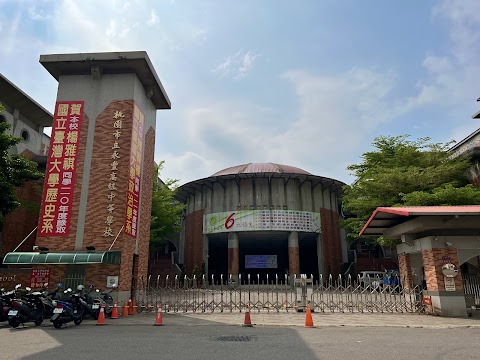 桃園市立永豐高級中等學校
