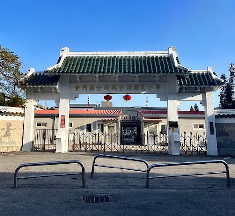 金門縣金湖鎮金湖國民小學