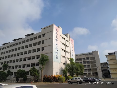 仁德醫護管理專科學校