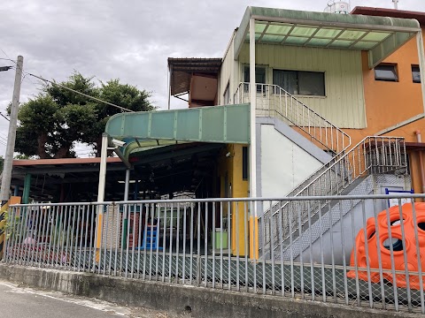 新埔鎮立幼兒園