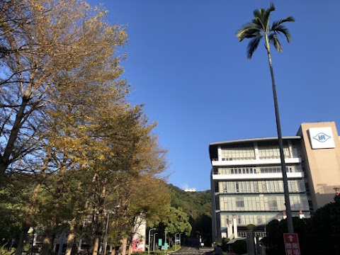明志科技大學