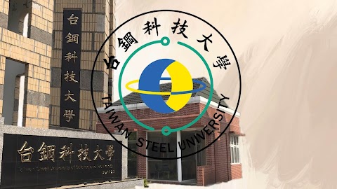台鋼科技大學