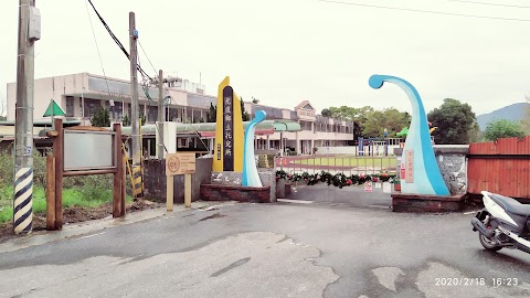 光復鄉立幼兒園