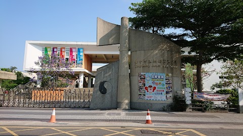 臺中市立東新國民中學