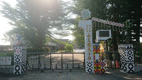 臺東縣臺東市南王國民小學