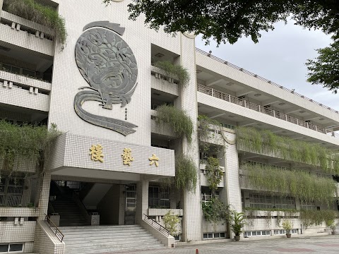 臺中市立清水高級中等學校