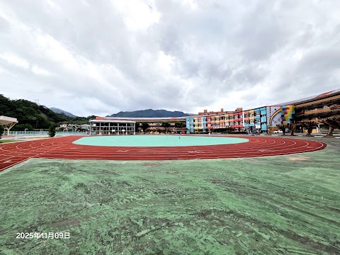 新北市立瑞芳國民中學
