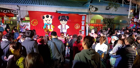 苗栗縣私立多倫多幼兒園