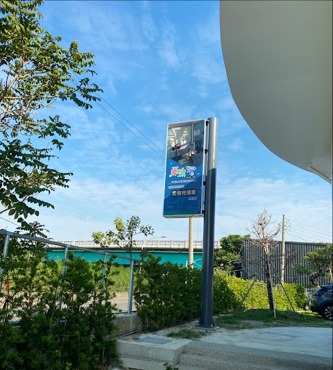 台中市私立愛彌兒慎齋幼兒園