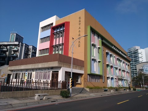 桃園市立南崁幼兒園
