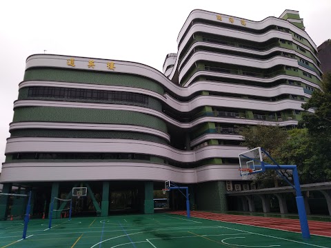 台北市私立延平高級中學
