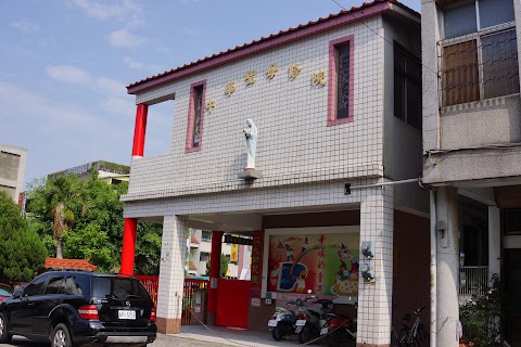 苗栗縣私立仁光幼兒園