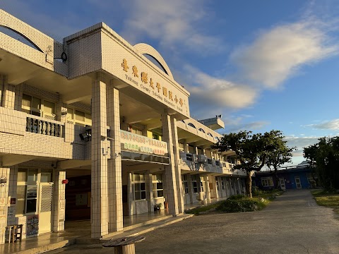 臺東縣卑南鄉太平國民小學