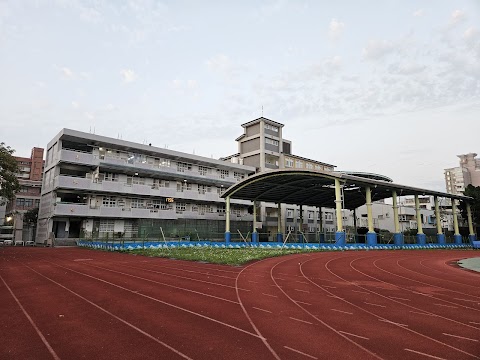 新北市三重區光榮國民中學