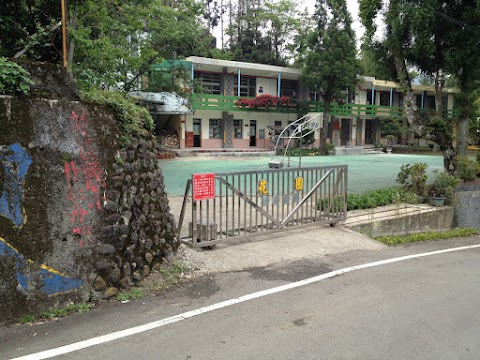 新竹縣五峰鄉花園國民小學
