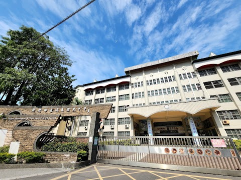 新北市立溪崑國民中學