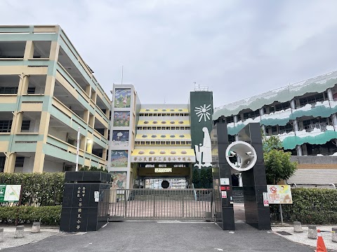 高雄市小港區二苓國民小學
