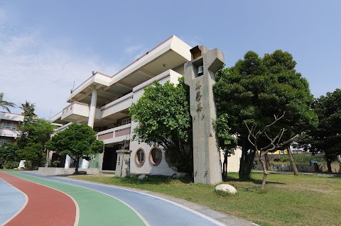 彰化縣福興鄉育新國民小學