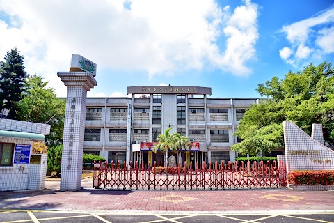高雄市立永安國民中學