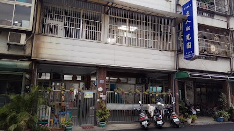 私立立人幼稚園