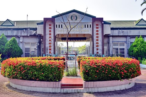 臺南市七股區三股國民小學
